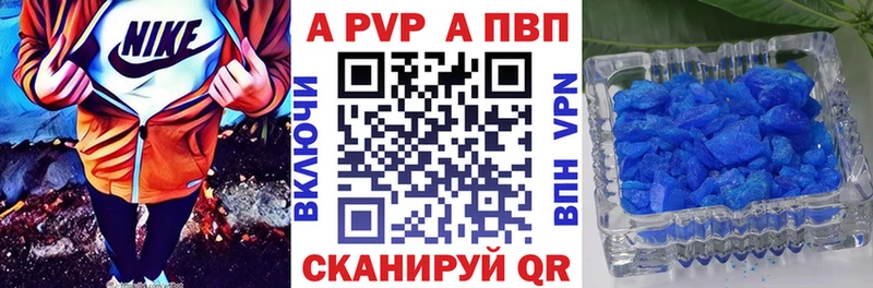 Alfa_PVP мука  Карабаш 