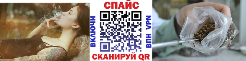 БУТИРАТ бутик  Карабаш 