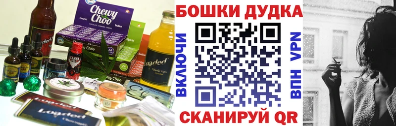Cannafood конопля  OMG ссылка  Карабаш  купить закладку 