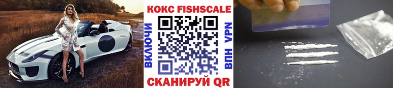 Кокаин VHQ  Карабаш 