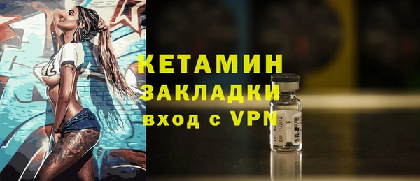 ALPHA PVP Магадан