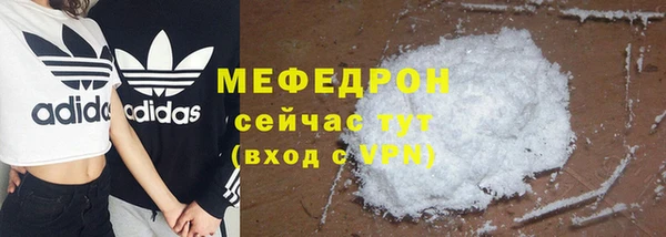стафф Магас