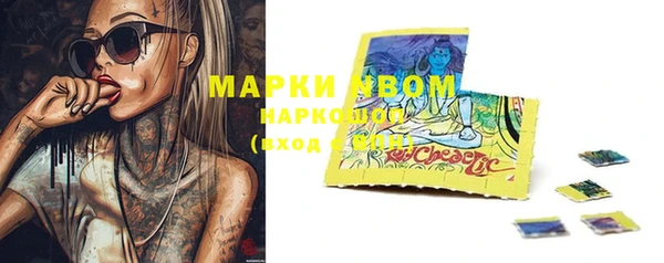 марки lsd Лихославль