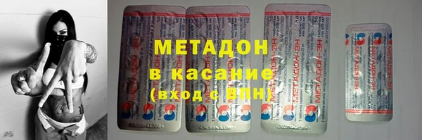 стафф Магас