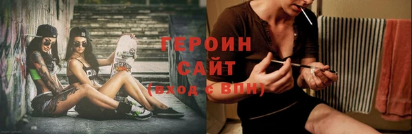 стафф Магас