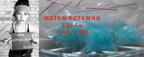 стафф Магас