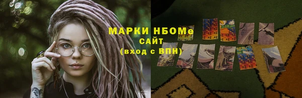 ALPHA PVP Магадан
