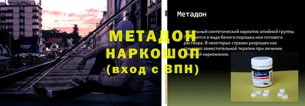 ALPHA PVP Магадан