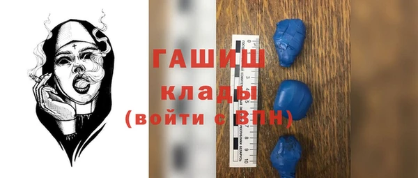 ALPHA PVP Магадан