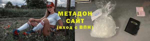стафф Магас
