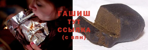 стафф Магас