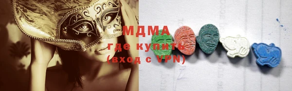 МДМА Майский
