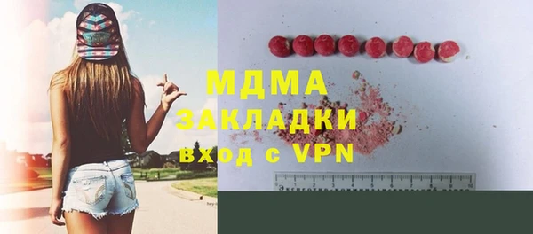 альфа пвп VHQ Бугульма