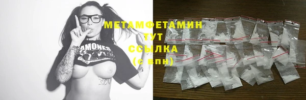 стафф Магас