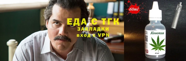 ALPHA PVP Магадан