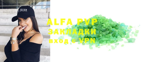 ALPHA PVP Магадан