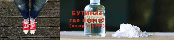 ALPHA PVP Магадан