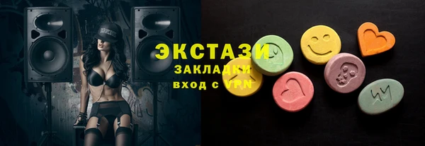 МДМА Майский
