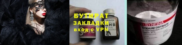 альфа пвп VHQ Бугульма