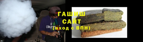 ALPHA PVP Магадан