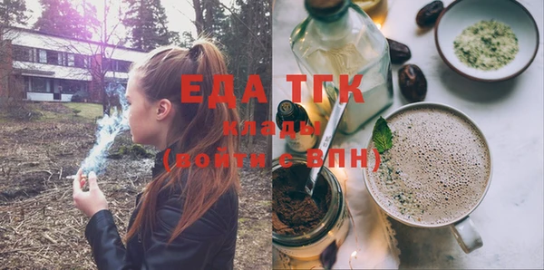 стафф Магас