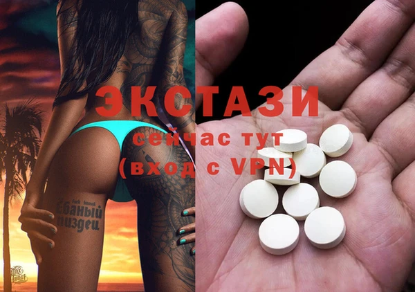 ECSTASY Бронницы