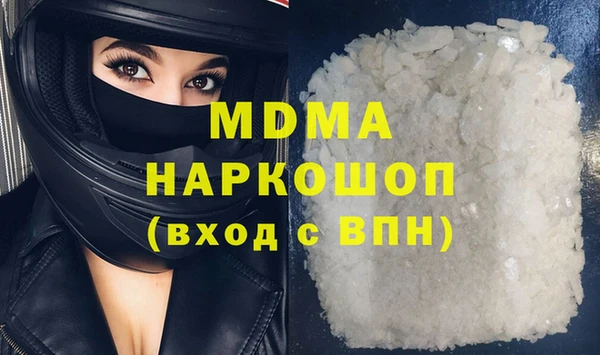 ALPHA PVP Магадан