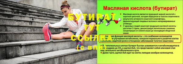 стафф Пестово