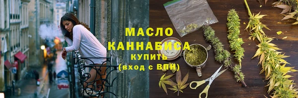 стафф Магас