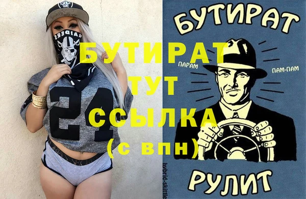МДМА Майский