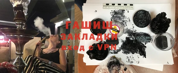 стафф Магас