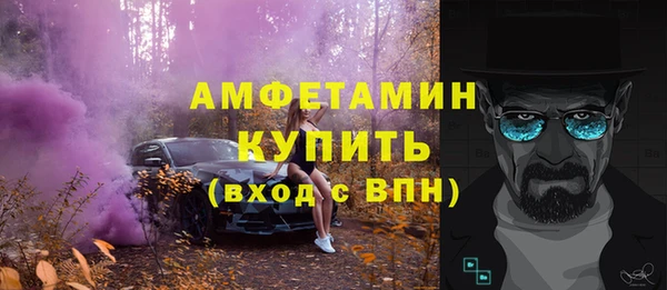 ALPHA PVP Магадан