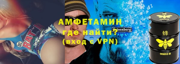 стафф Магас