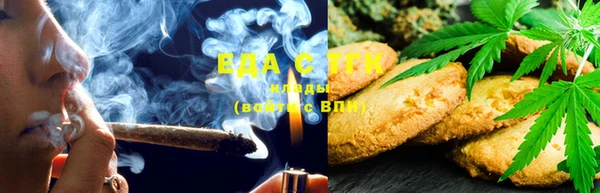 стафф Магас