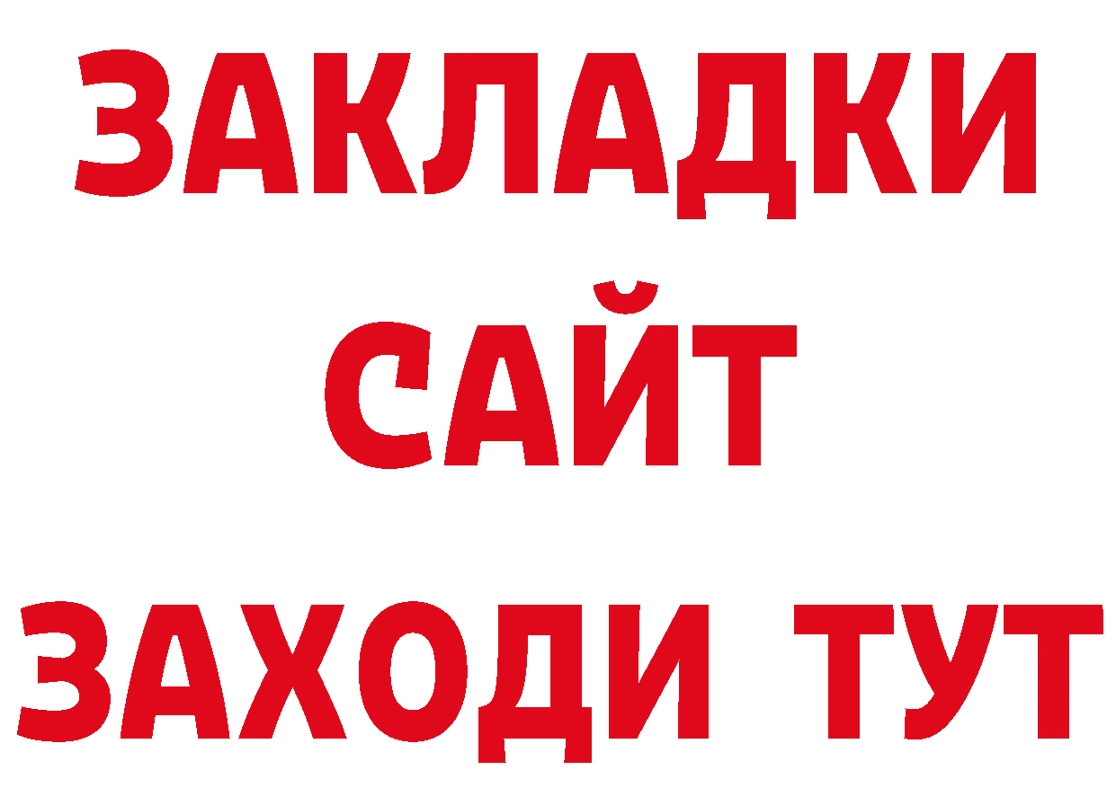 Кокаин Перу как войти площадка МЕГА Карабаш