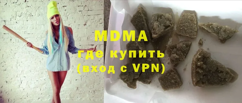 MDMA кристаллы  даркнет сайт  Карабаш 