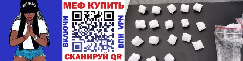 как найти закладки  Карабаш  МЕФ мука 